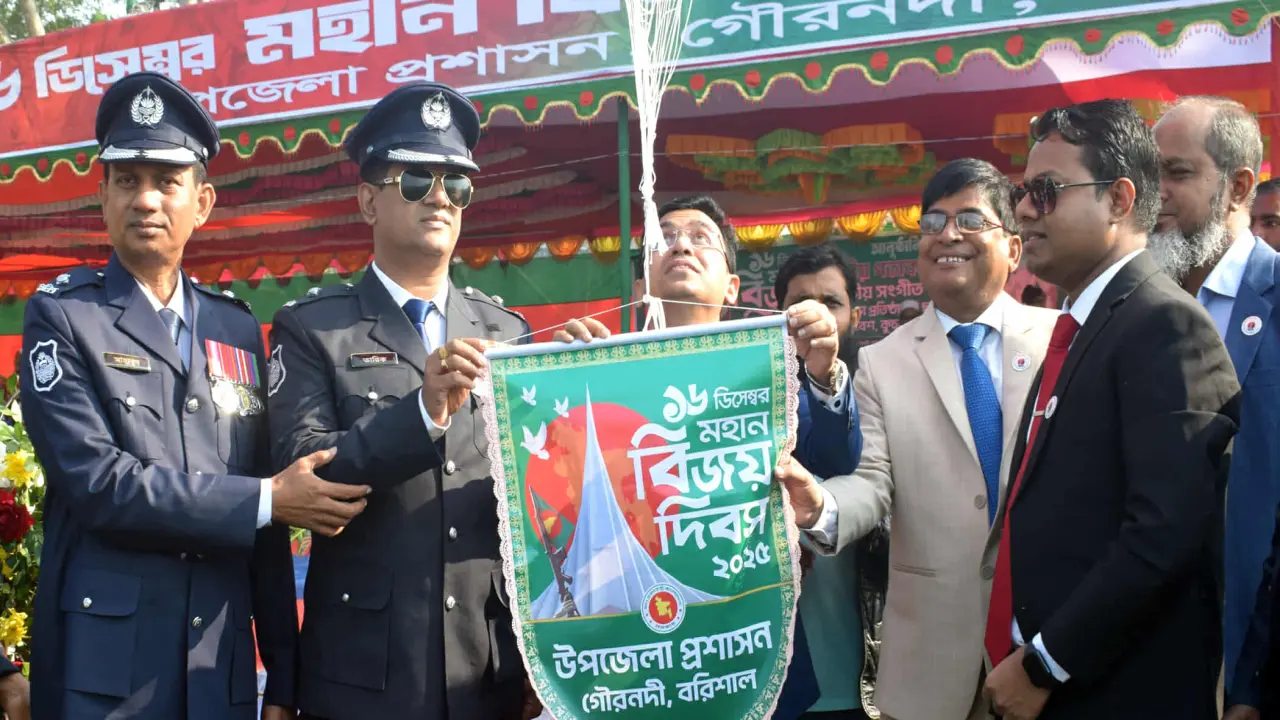 গৌরনদীতে মহান বিজয় দিবস পালিত