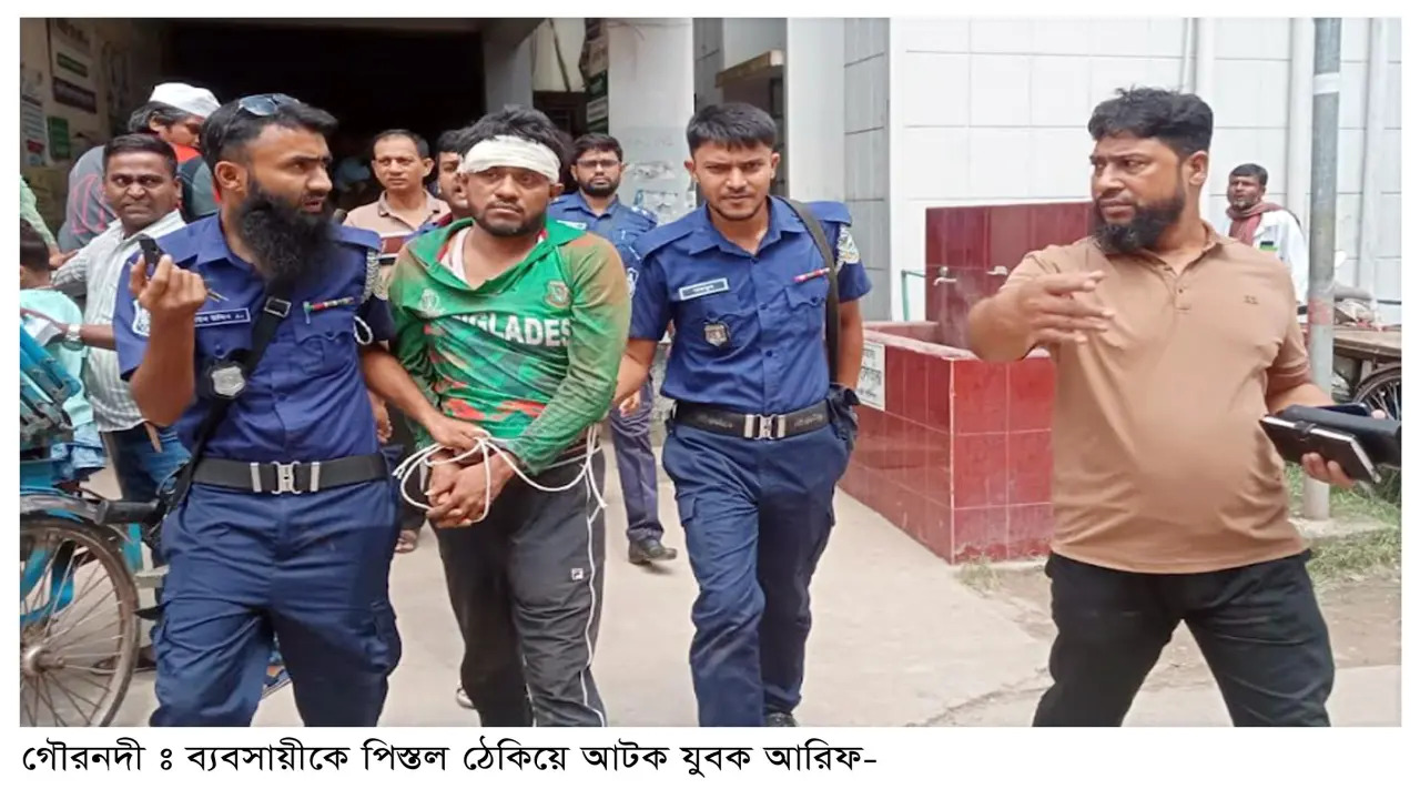 গৌরনদীতে পিস্তল সহ যুবক আটক