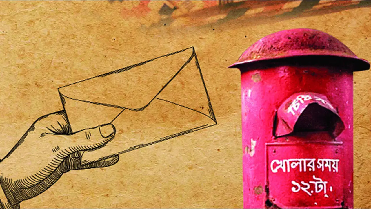 হারিয়ে যাচ্ছে এক আবেগের নাম “চিঠি”, ডাকপিয়নের ব্যাগে আর আসে না অপেক্ষার গল্প