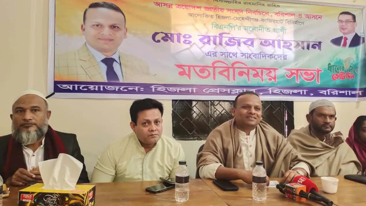 হিজলায় সাংবাদিকদের সাথে রাজিব আহসানের মতবিনিময়।