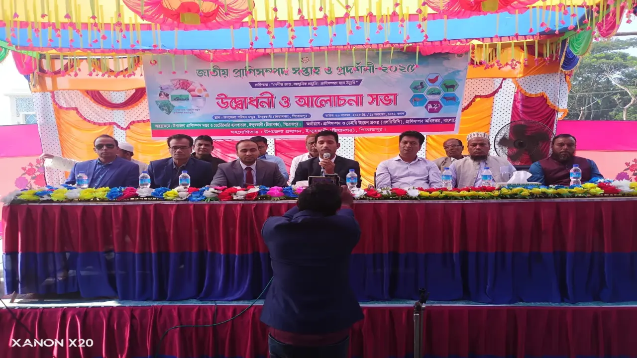 ইন্দুরকানীতে জাতীয় প্রাণিসম্পদ সপ্তাহ ও প্রদর্শনী শুরু
