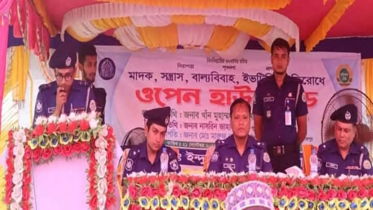 ইন্দুরকানীতে ওপেন হাউজ ডে অনুষ্ঠিত