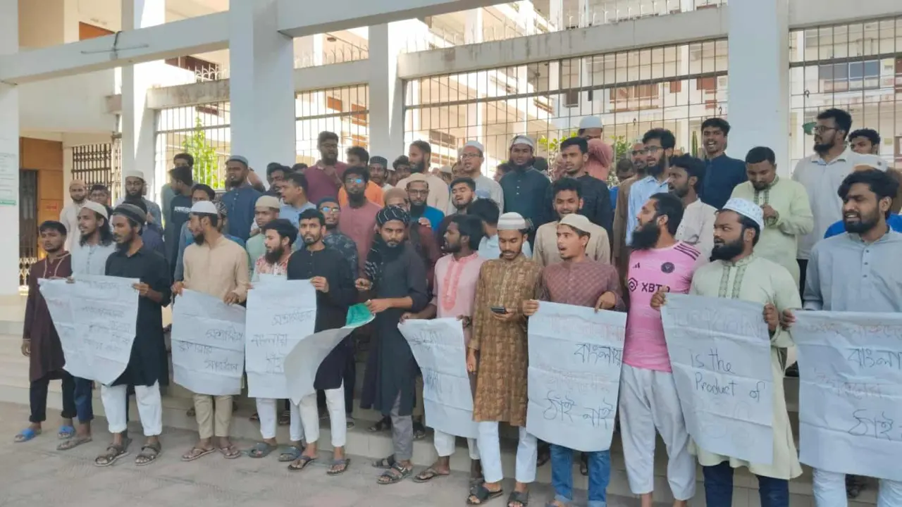 ইসকন নিষিদ্ধের দাবিতে যবিপ্রবিতে বিক্ষোভ মিছিল