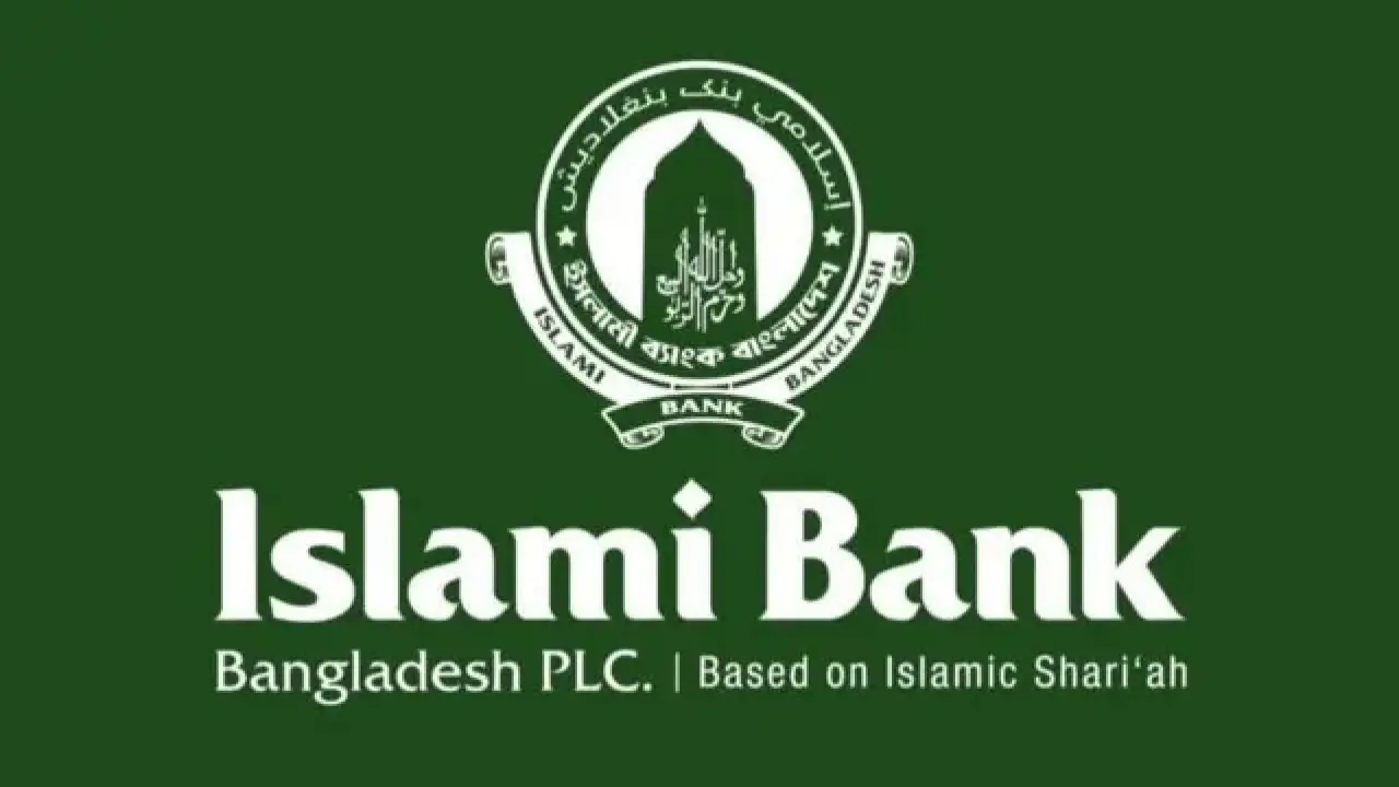 ইসলামী ব্যাংকে ২০১৭-২৪ নিয়োগ: ৮৫৪২ জনের ক্ষেত্রে মানা হয়নি নিয়ম