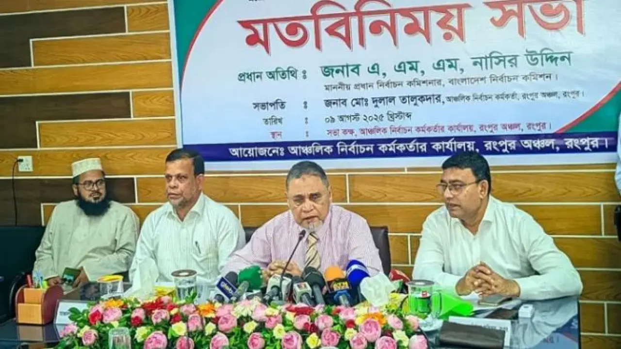 ইউনুসের দেয়া ওয়াদার কারণে আমরাও খুব প্রেসারে: রংপুরে সিইসি