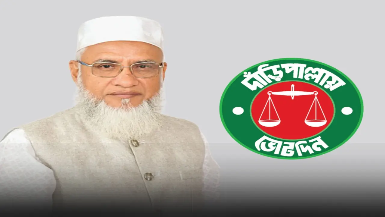 জামায়াত আমিরের সফরে  পাল্টে যাচ্ছে হিজলা-মেহেন্দিগঞ্জের দৃশ্যপট