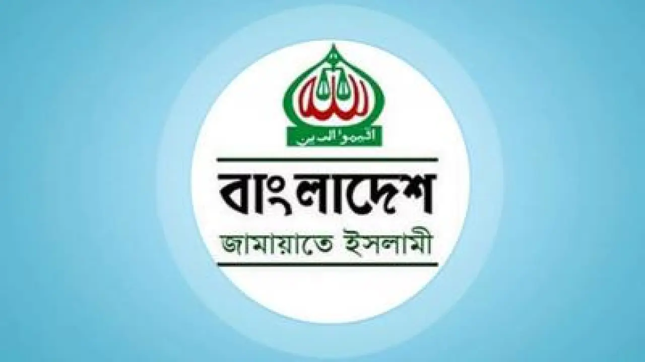 জামায়াতে ইসলামী ১৭৯ আসন থেকে লড়বে