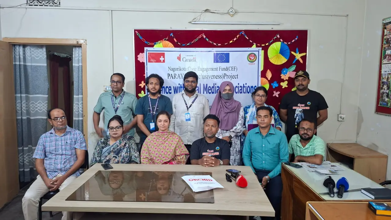 জেন্ডারভিত্তিক সহিংসতা প্রতিরোধে বরিশালে গণমাধ্যম কর্মীদের সাথে সভা