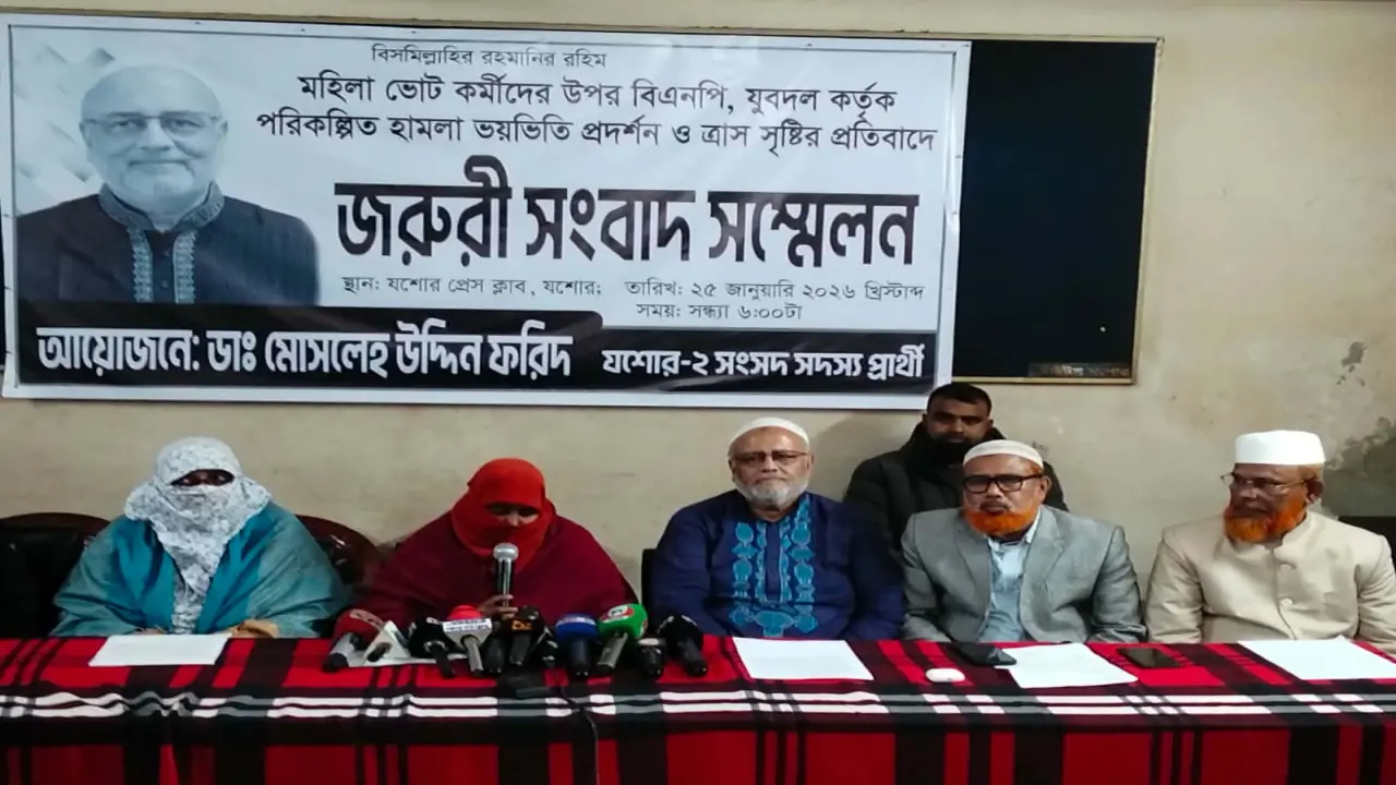 ঝিকরগাছা জামায়াত নেত্রীদের উপর বিএনপি'র হামলা ও ভয়ভীতি প্রদর্শন।