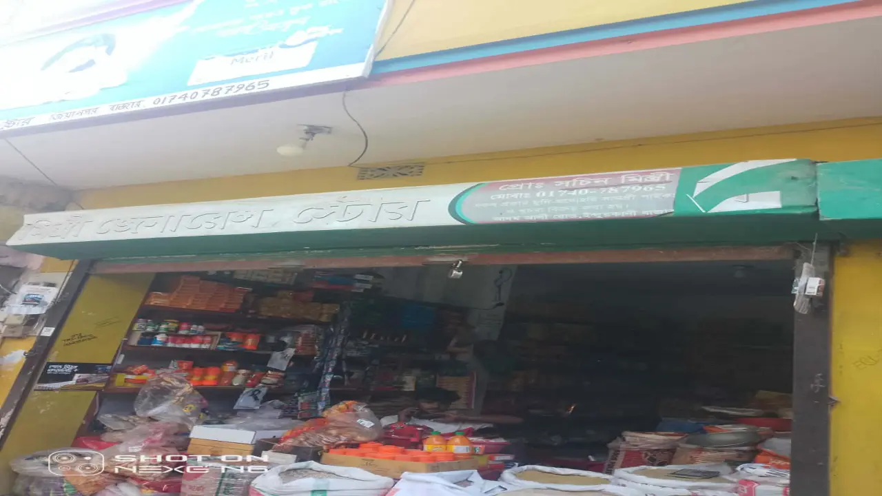 জিয়ানগর বাজারে  জিনিস পএের দাম কমবেশি  থাকার কারনে হিমশিম খাচ্ছে মানুষ।