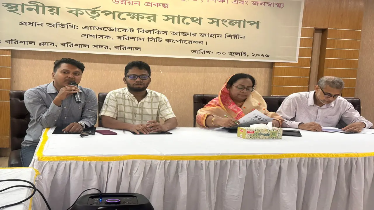 জলেভাসা মান্তা জনগোষ্ঠীকে সরকারি মূলধারার সেবায় যুক্ত করতে সমন্বিত উদ্যোগ
