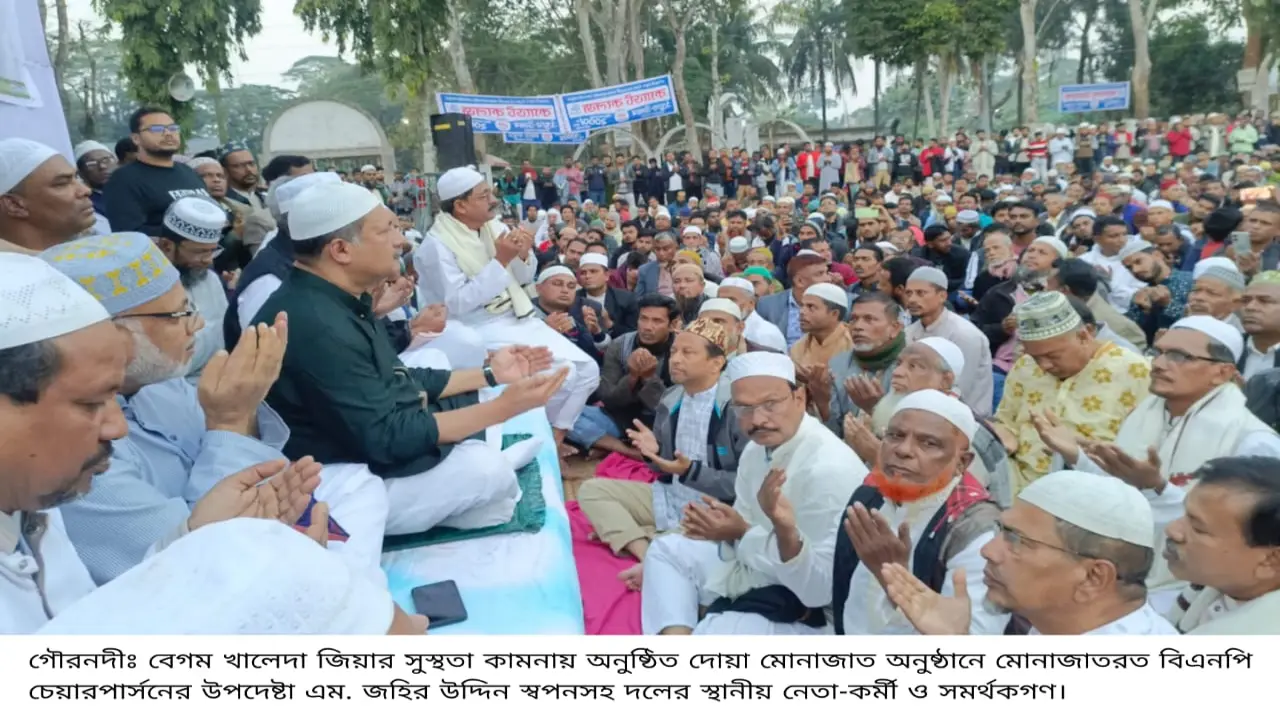 জনগণ যখন আবাদে রায় দিতে পারে, তখনই জনগণ ভোট দিয়ে বেগম খালেদা জিয়াকে দেশের প্রধানমন্ত্রী বানায়  ........এম. জহির উদ্দিন স্বপন