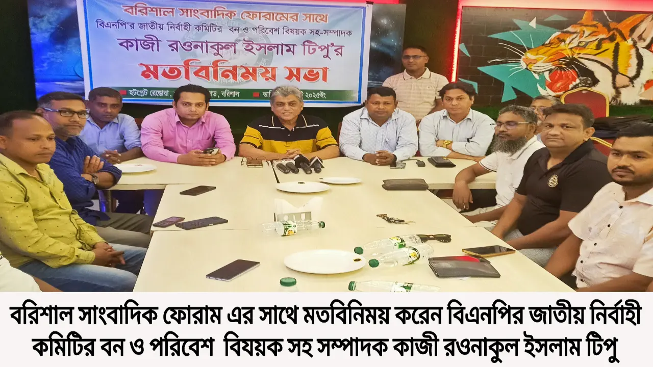 জনগণের প্রত্যাশা পূরণের জন্যই তারেক রহমানের ৩১ দফা