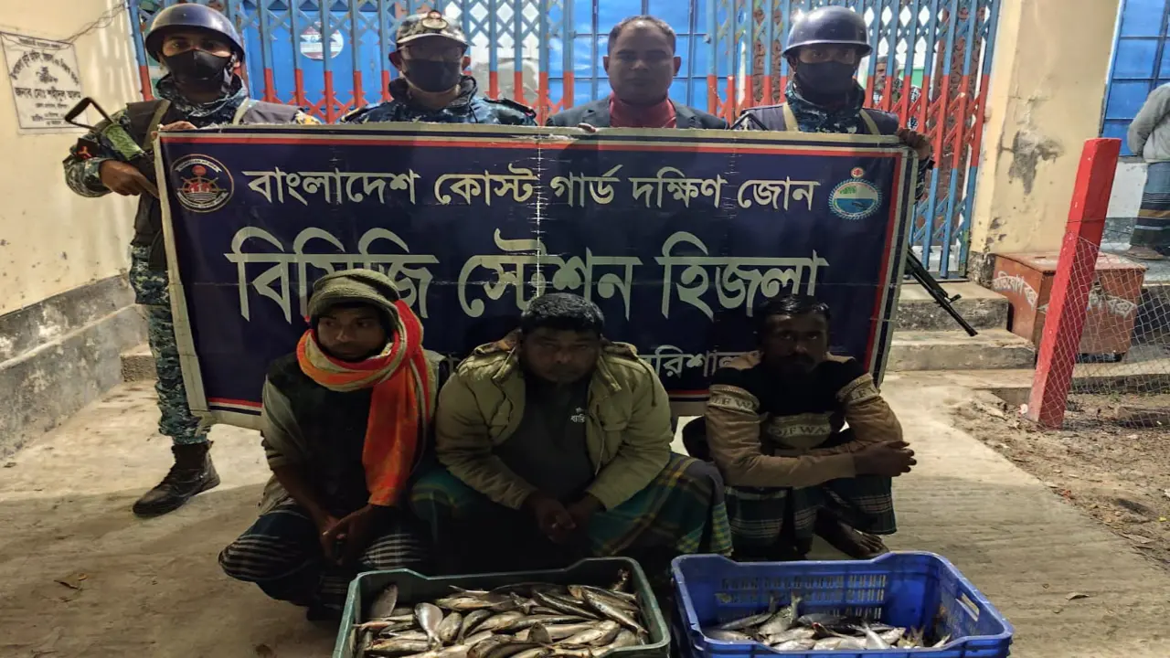 জরিমানায় মুক্ত চার জাটকা বিক্রেতা