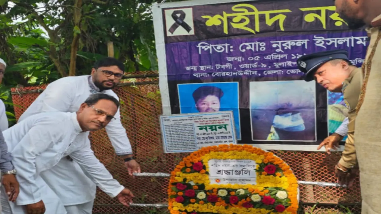 জুলাই গণঅভ্যূত্থান দিবস উপলক্ষে বোরহানউদ্দিন উপজেলা প্রশাসনের পক্ষ থেকে শহীদদের প্রতি শ্রদ্ধা নিবেদন
