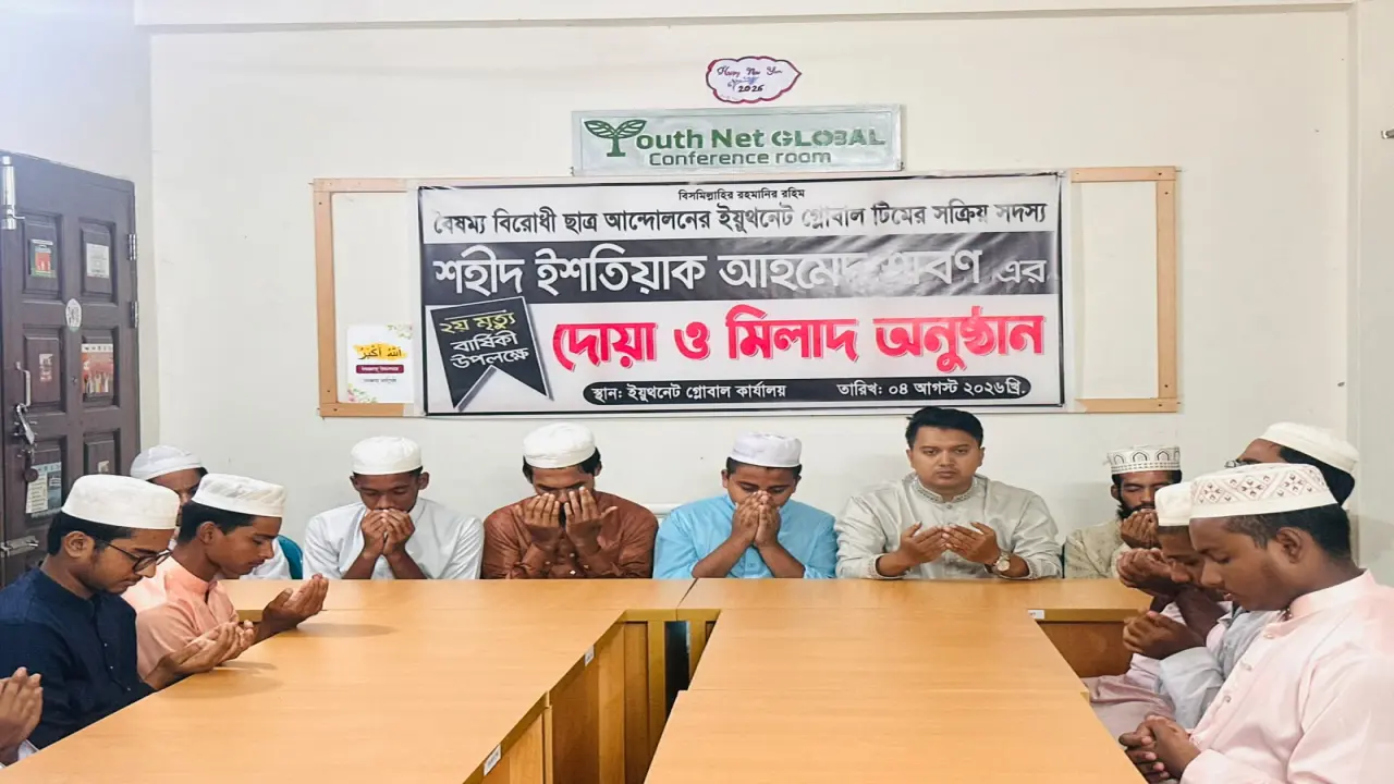 জুলাই শহীদ শ্রাবণের দ্বিতীয় মৃত্যুবার্ষিকীতে বরিশালে দোয়া মাহফিল