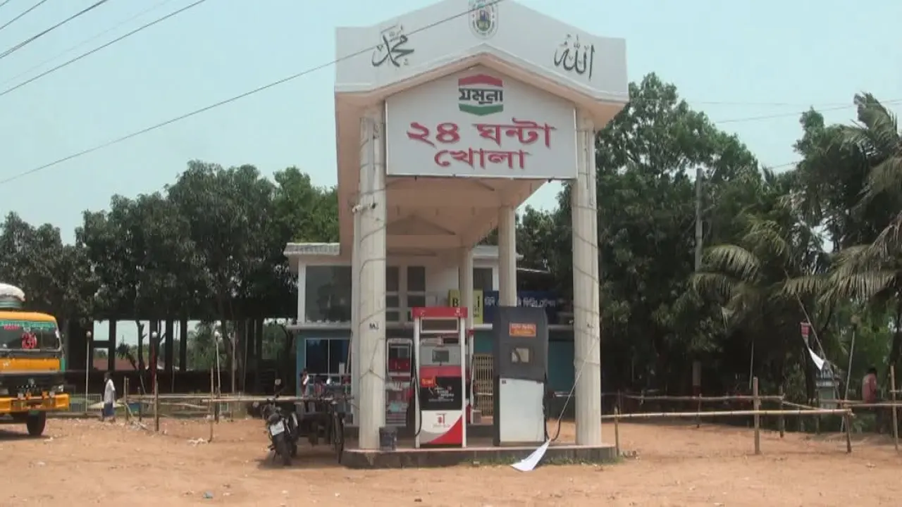 জ্বালানি তেলের দাম বৃদ্ধি : গোপালগঞ্জে নেতিবাচক প্রভাব পড়ার আশংকা