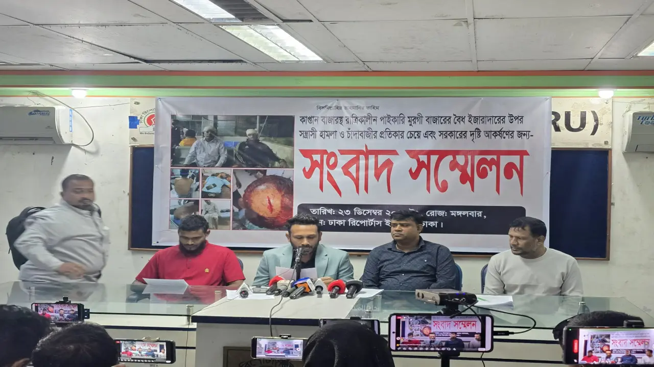 কাপ্তান বাজারের রাত্রিকালীন মুরগি বাজারে সন্ত্রাসী হামলা ও চাঁদাবাজির অভিযোগ