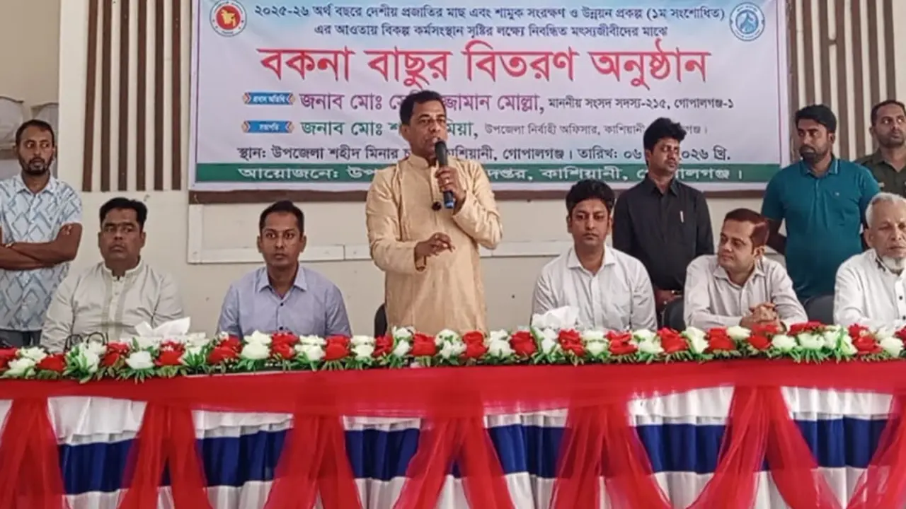 কাশিয়ানীতে জেলেদের মাঝে বকনা বাছুর বিতরণ করলেন এমপি সেলিমুজ্জামান