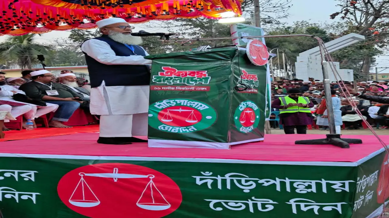 কেশবপুর পাবলিক ময়দানে জামায়াত সমর্থিত ১১ দলের বিশাল নির্বাচনী জনসভা অনুষ্ঠিত।