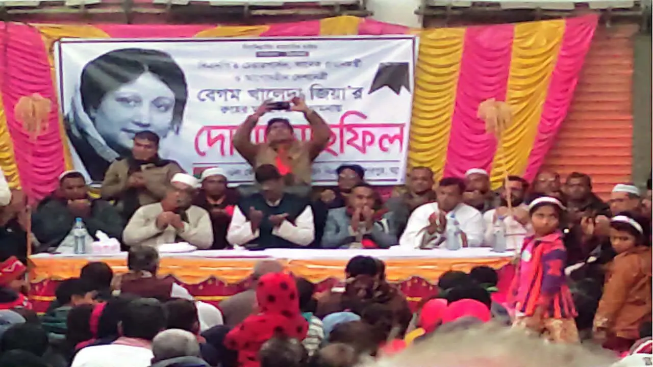 কেশবপুর সদর ইউনিয়নের উদ্যোগে খালেদা জিয়ার রুহের মাগফিরাত কামনায় দোয়া মাহফিল অনুষ্ঠিত।