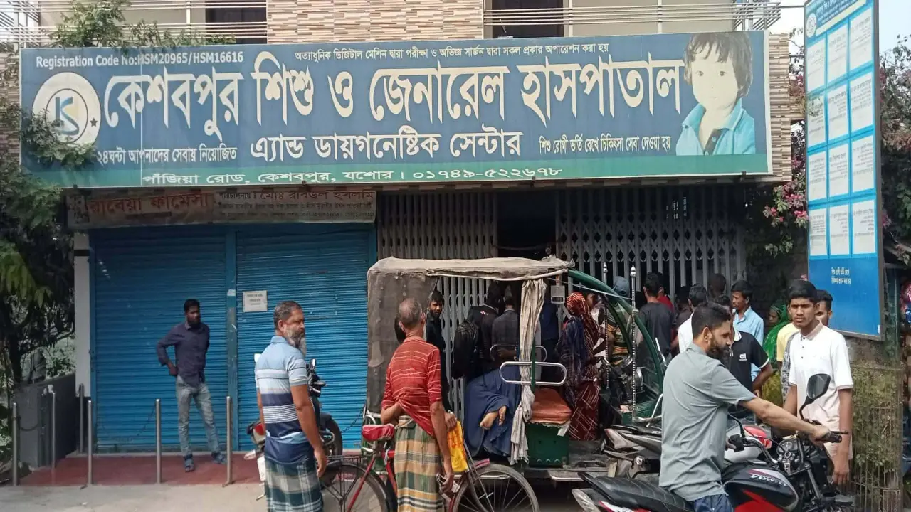 কেশবপুর শিশু ও জেনারেল হাসপাতালে  শিশুর মৃত্যুতে ভাঙচুর।