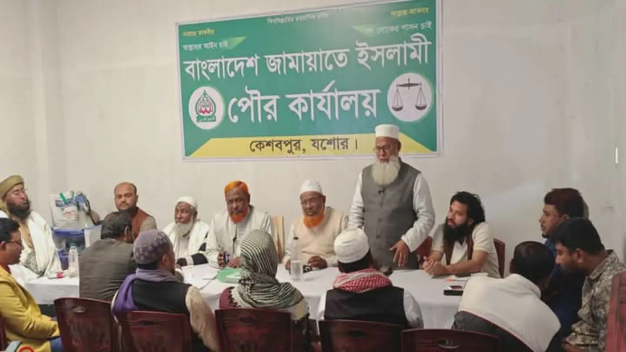 কেশবপুরে ১০ দলীয় জোটের পক্ষ থেকে নির্বাচনি সমন্বয় সভা অনুষ্ঠিত