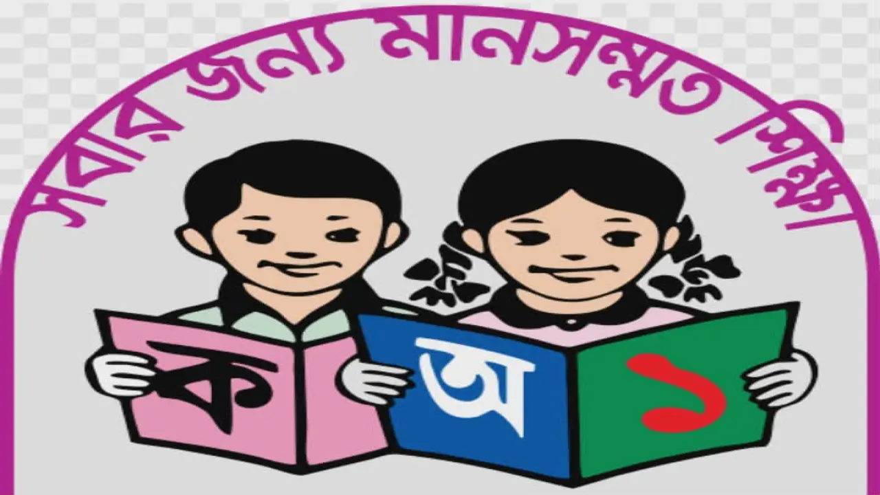 কেশবপুরে  ৪১  শিক্ষাপ্রতিষ্ঠান এখন ভারপ্রাপ্ত দিয়েই পরিচালনা।