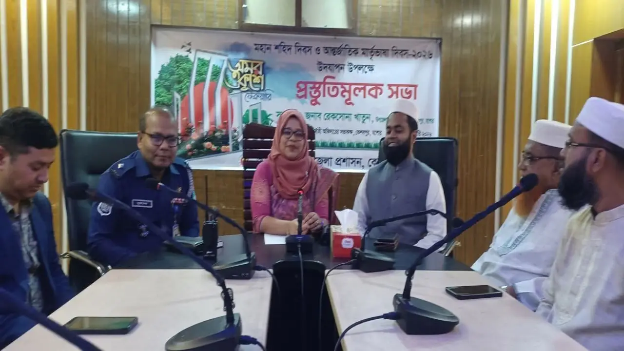কেশবপুরে আন্তর্জাতিক মাতৃভাষা দিবস ২০২৬ ইং উদযাপন উপলক্ষে প্রস্তুতিমূলক সভা অনুষ্ঠিত।