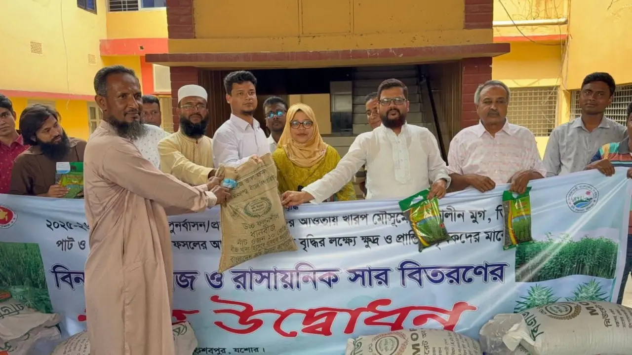 কেশবপুরে কৃষি পুনর্বাসন প্রণোদনা কর্মসূচীর আওতায় কৃষকের মাঝে বীজ বিতরণ।