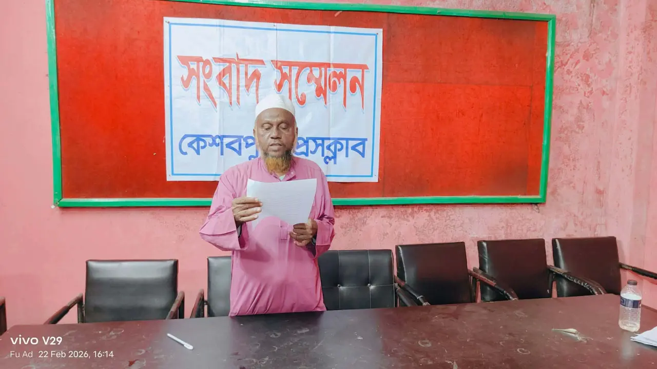 কেশবপুরে অধ্যক্ষের স্বাক্ষর জাল করে পরিচ্ছন্নতাকর্মী নিয়োগ এবং প্রতিবাদে সংবাদ সম্মেলন।