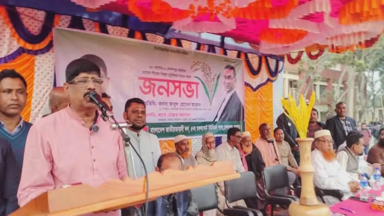 কেশবপুরের মঙ্গলকোটে ধানের শীষ প্রতীকের    জনসভা অনুষ্ঠিত।