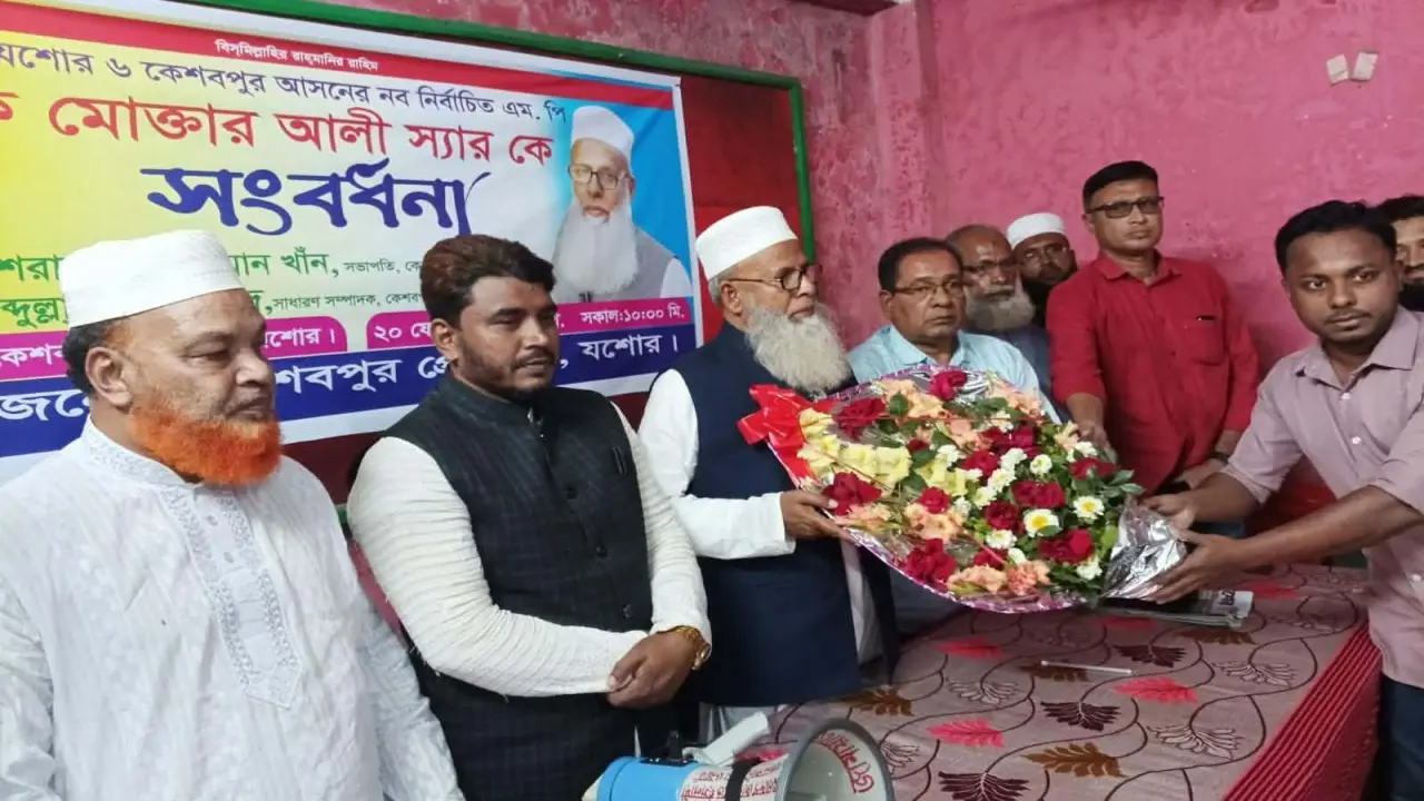কেশবপুরের নব নির্বাচিত এমপি কে কেশবপুর প্রেসক্লাবের পক্ষে সংবর্ধনা প্রদান।