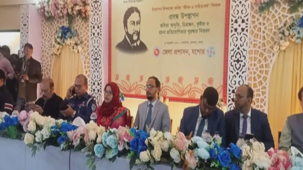 কেশবপুরের সাগরদাঁড়িতে মহাকবি মাইকেল মধুসূদন দত্তের ২০০২ তম জন্মবার্ষিকী উদযাপন।