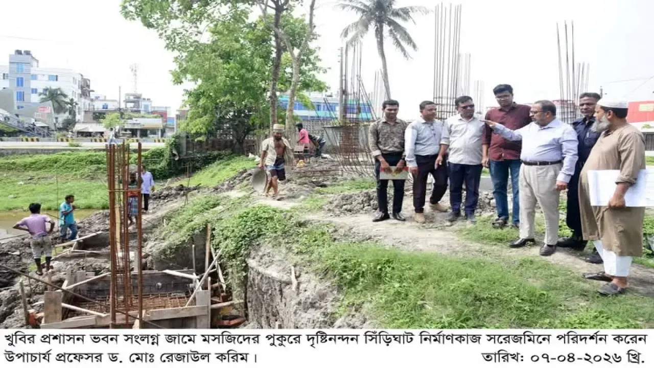 খুবির জামে মসজিদের পুকুরে সিঁড়িঘাট নির্মাণ শুরু