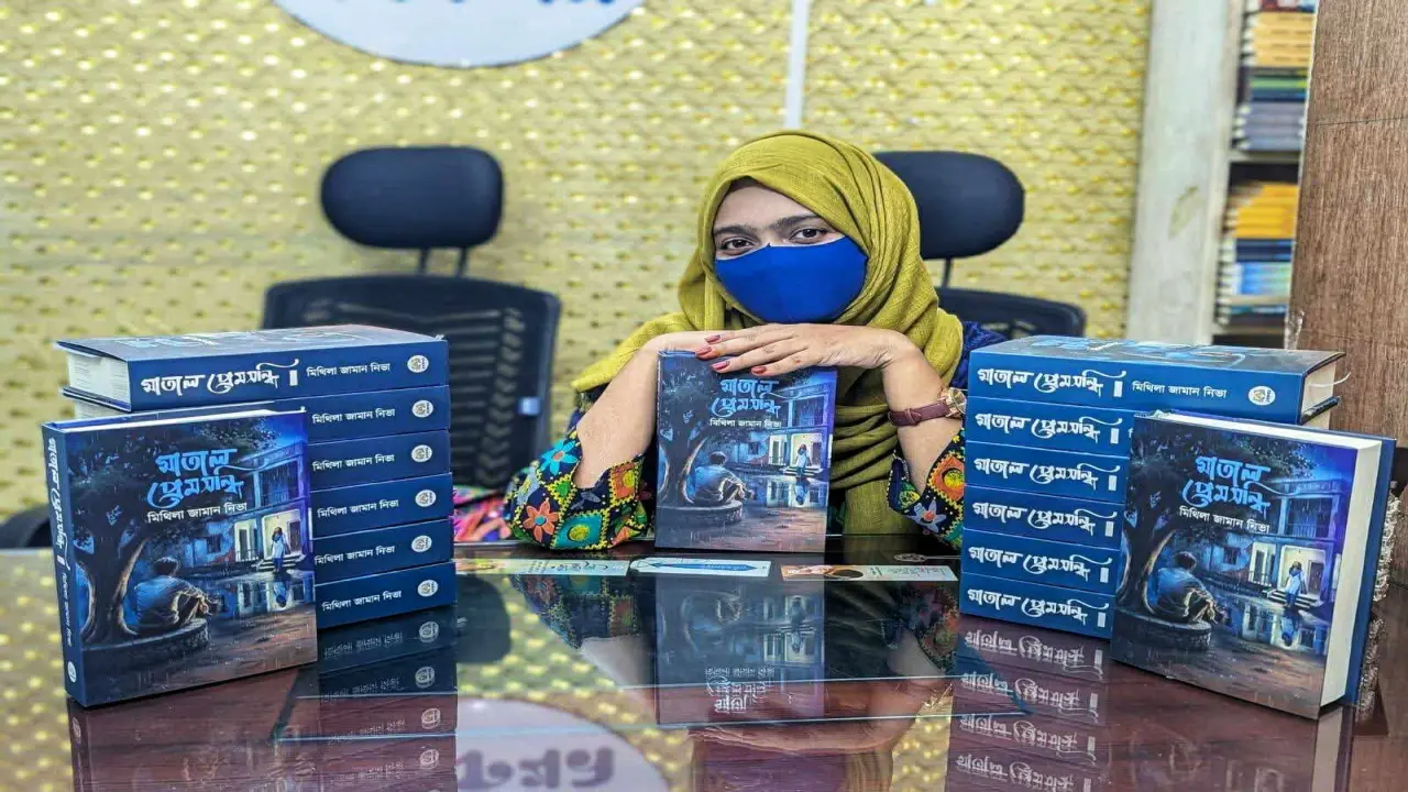 খুবির সাবেক শিক্ষার্থী নিভার দ্বিতীয় বই ‘মাতাল প্রেমসন্ধি’ প্রকাশিত