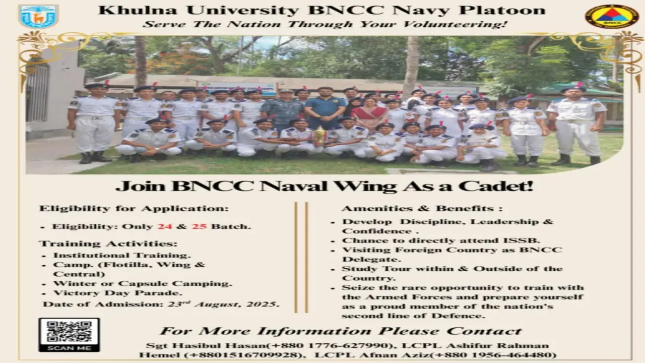 খুবিতে বিএনসিসি প্লাটুনে ভর্তি ফর্ম সংগ্রহ ও জমা শুরু