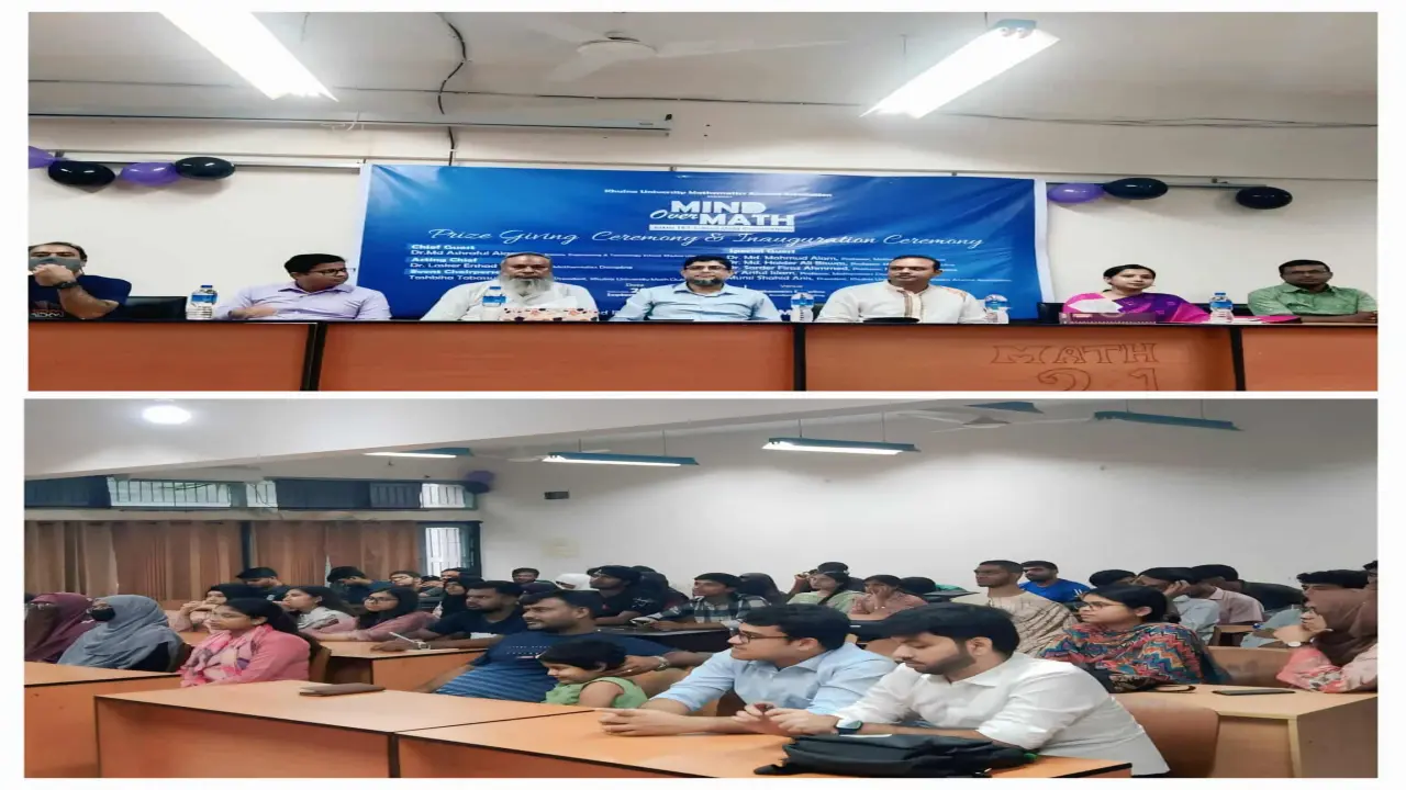 খুবিতে 'মাইন্ড ওভার ম্যাথ' শীর্ষক আলোচনা ও পুরস্কার বিতরণী অনুষ্ঠান