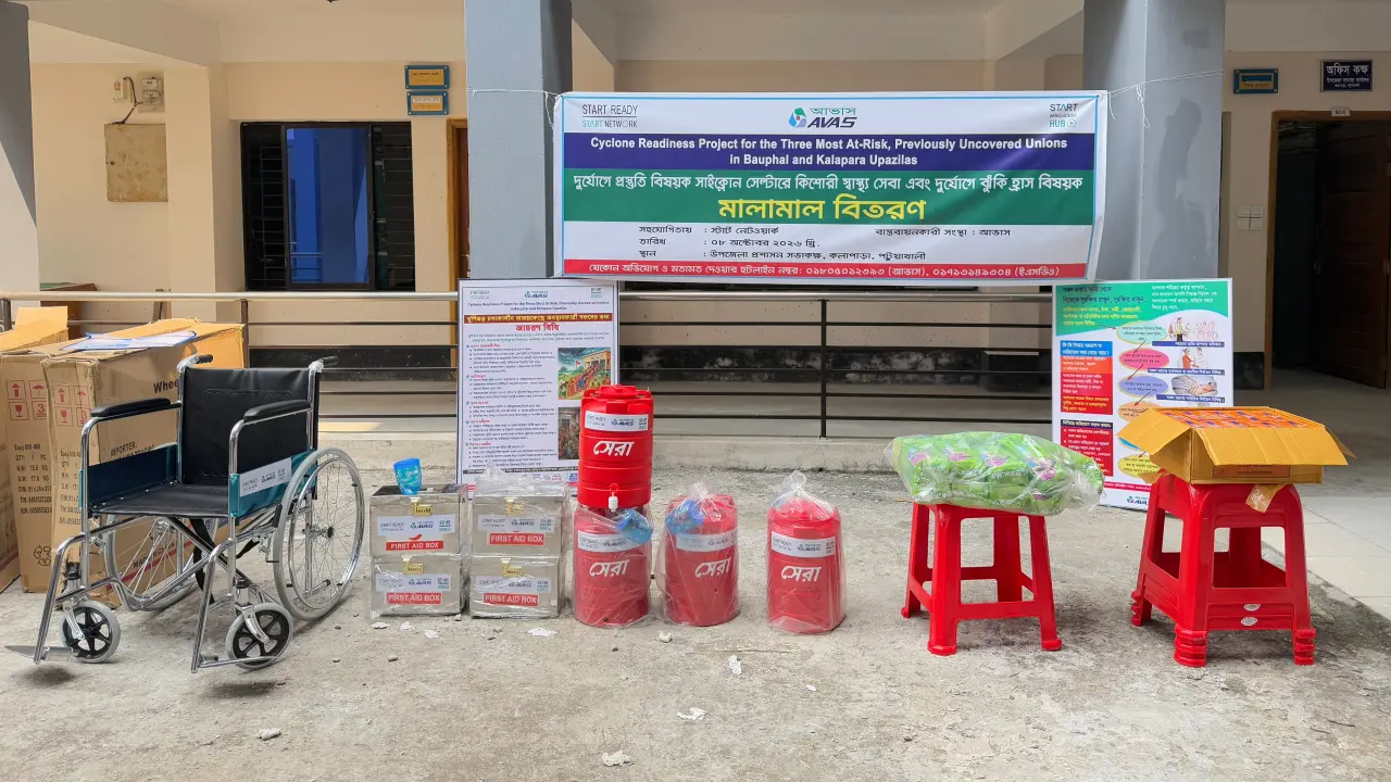 কলাপাড়ায় দুর্যোগ প্রস্তুতি ও ঝুঁকি হ্রাস বিষয়ক উপকরণ বিতরণ