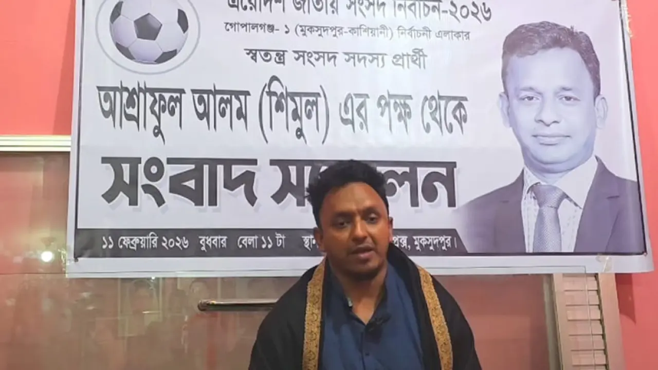 কোন ধরনের গুজব বা বিভ্রান্ত না ছড়ানোর অনুরোধ : কারাবন্দি স্বতন্ত্র প্রার্থী আশ্রাফুল আলমের ভাই ব্যারিস্টার নাজমুল আলম