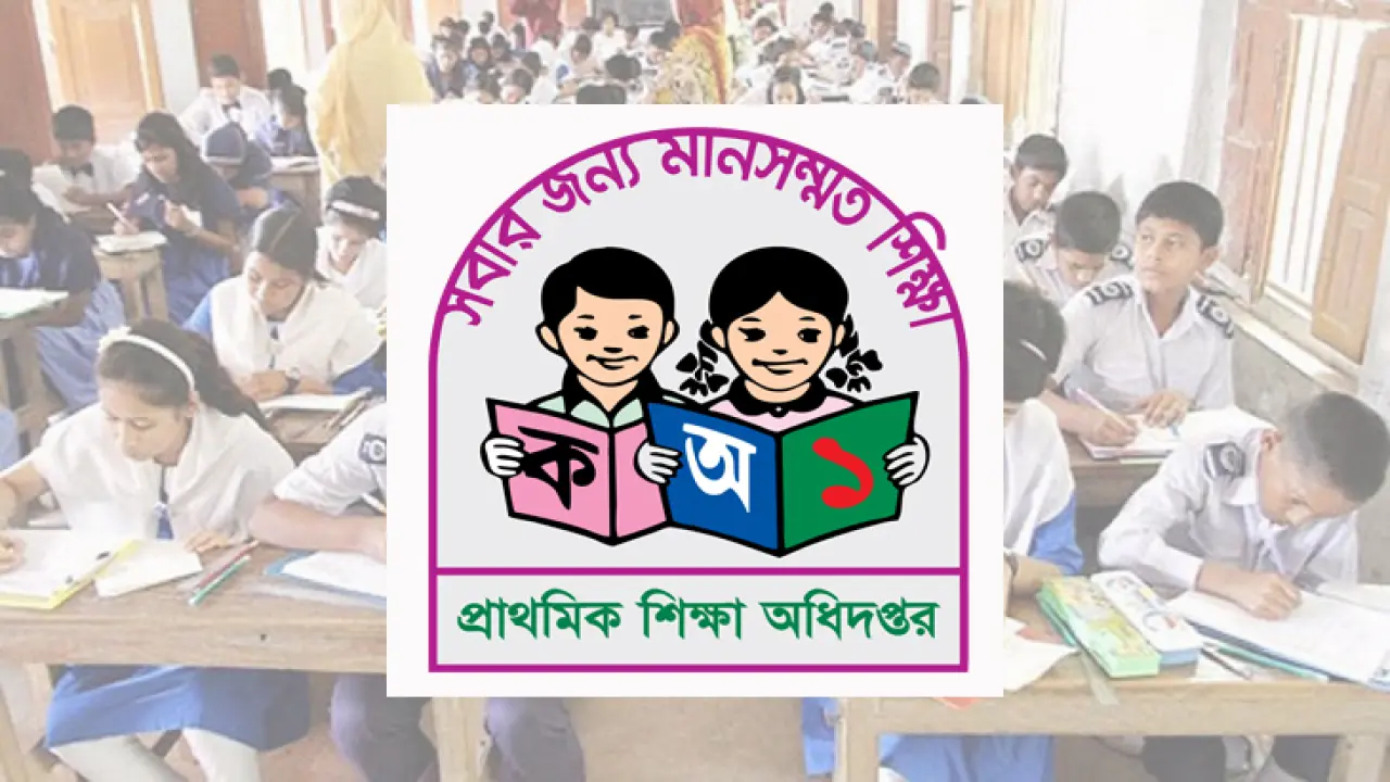 কর্মবিরতিতে প্রাথমিক শিক্ষকেরা, বার্ষিক পরীক্ষায় অংশ না নেওয়ার  ঘোষণা