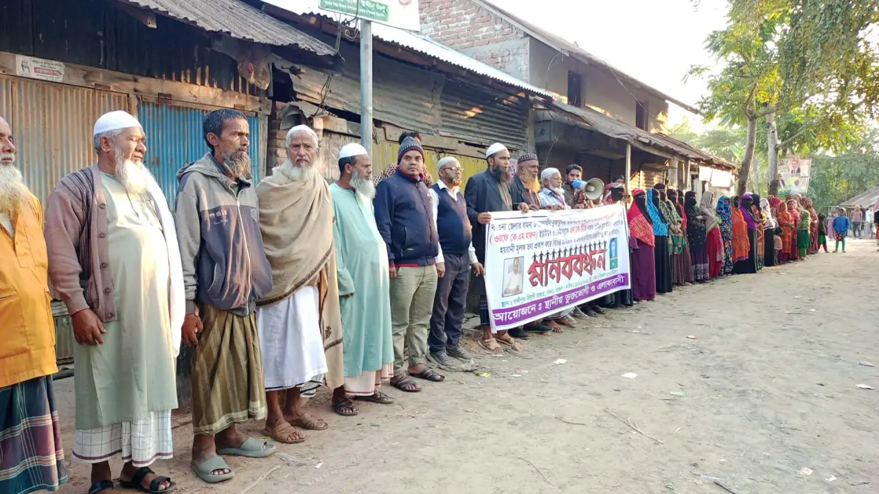 কথিত সাংবাদিক নিজাম উদ্দিন হারুনের বিরুদ্ধে ভুক্তভোগী এলাকাবাসীর মানববন্ধন