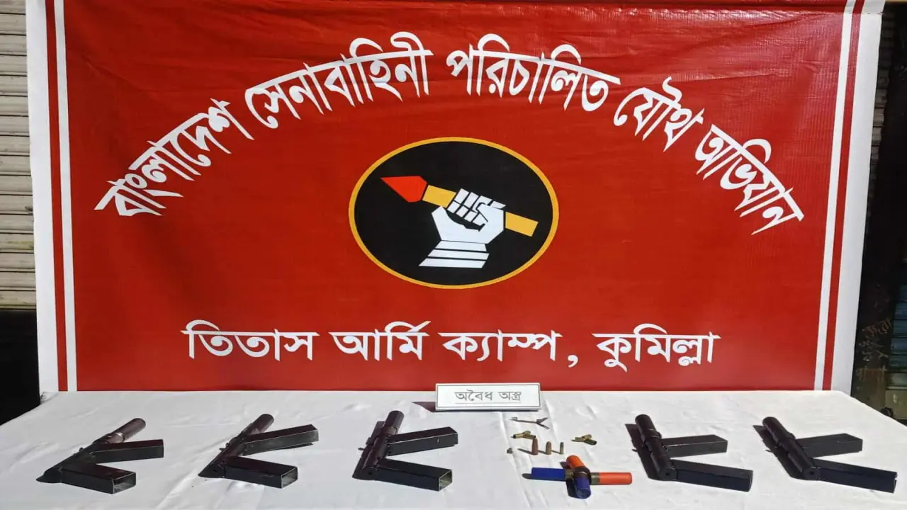 কুমিল্লা'য় যৌথবাহিনীর অভিযানে ফেরিঘাটে মিলল অস্ত্র- গোলাবারুদ