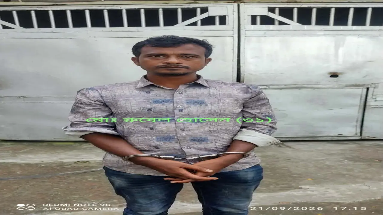 মাদক নিয়ন্ত্রণের কনস্টেবলই মাদক সেবনে ধরা, ৬ মাসের কারাদণ্ড