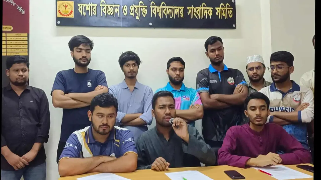 মাদকমুক্ত ও নিরাপদ ক্যাম্পাসের দাবিতে যবিপ্রবি শিক্ষার্থীদের সংবাদ সম্মেলন