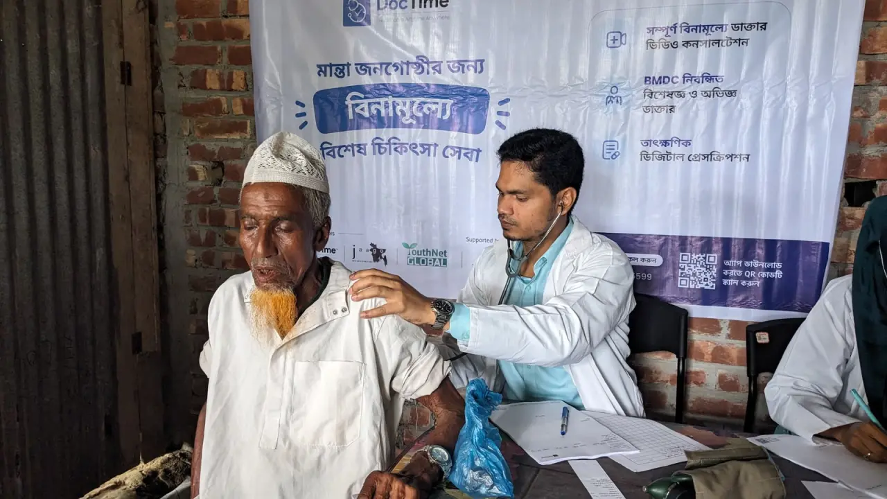 মান্তা জনগোষ্ঠীর স্বাস্থ্যসেবায় মেডিক্যাল ক্যাম্প