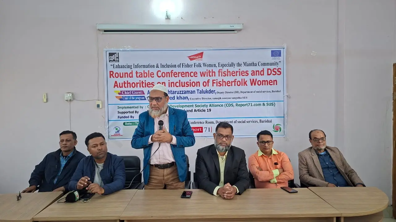 মানতা সম্প্রদায়ের জেলে নারীদের নিয়ে ফলোআপ মিটিং