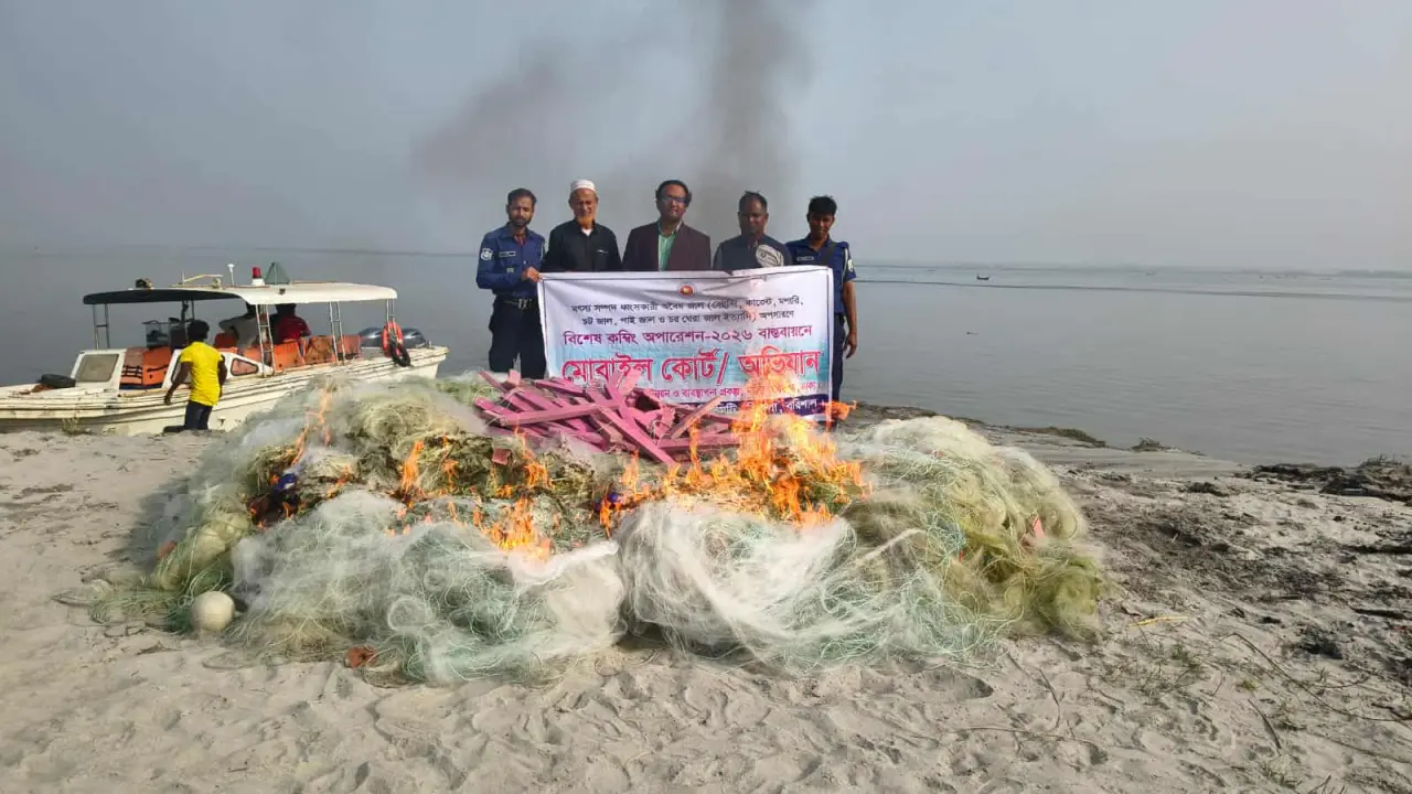 মেঘনায় অভিযানে ১২ লাখ  মিটার অবৈধ জাল জব্দ