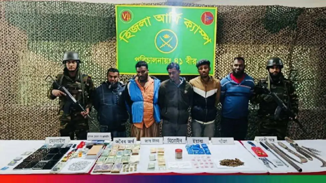 মেহেন্দিগঞ্জ সীমান্তে হিজলা উপজেলার ধূলখোলায় চুরি, ডাকাতি,মাদক ব্যবসার বিরুদ্ধে সেনাবাহিনীর অভিযানে আটক-৫