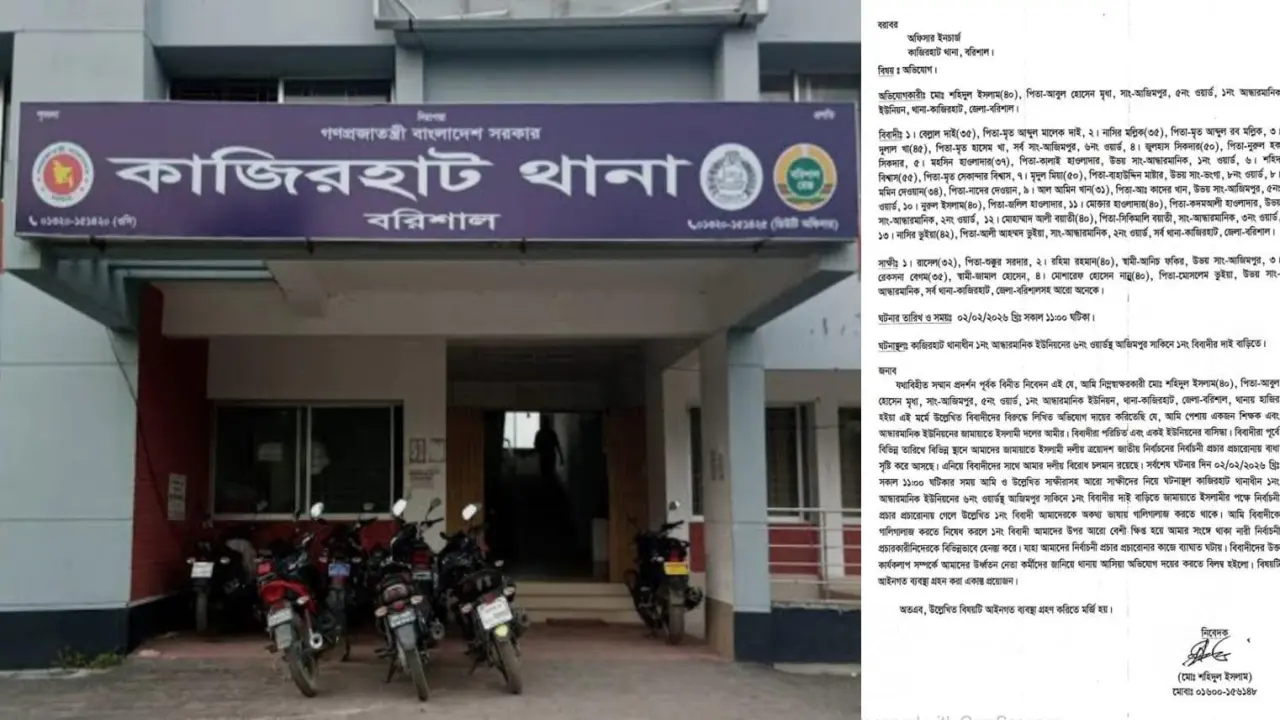 মেহেন্দিগঞ্জে দাঁড়িপাল্লার নারী সমর্থকদের হেনেস্তা, থানায় অভিযোগ